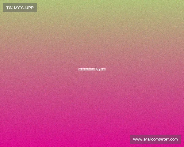 掌上竞技场：爱生活电竞App全解析