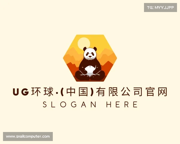 最新ug环球·(中国)有限公司官网
